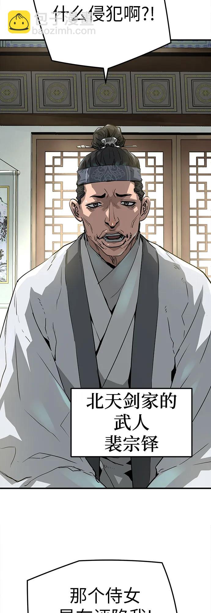 第31话11