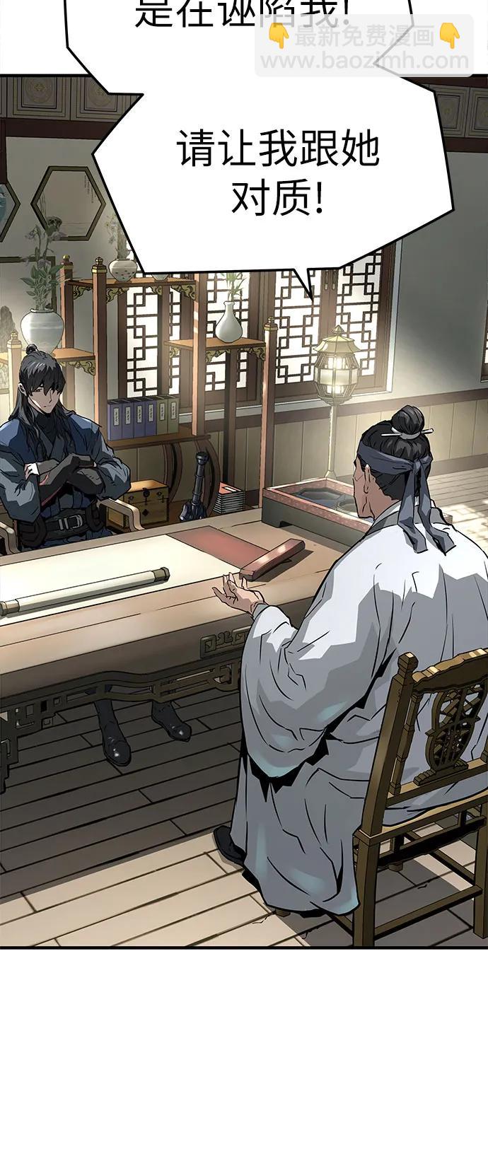 第31话12