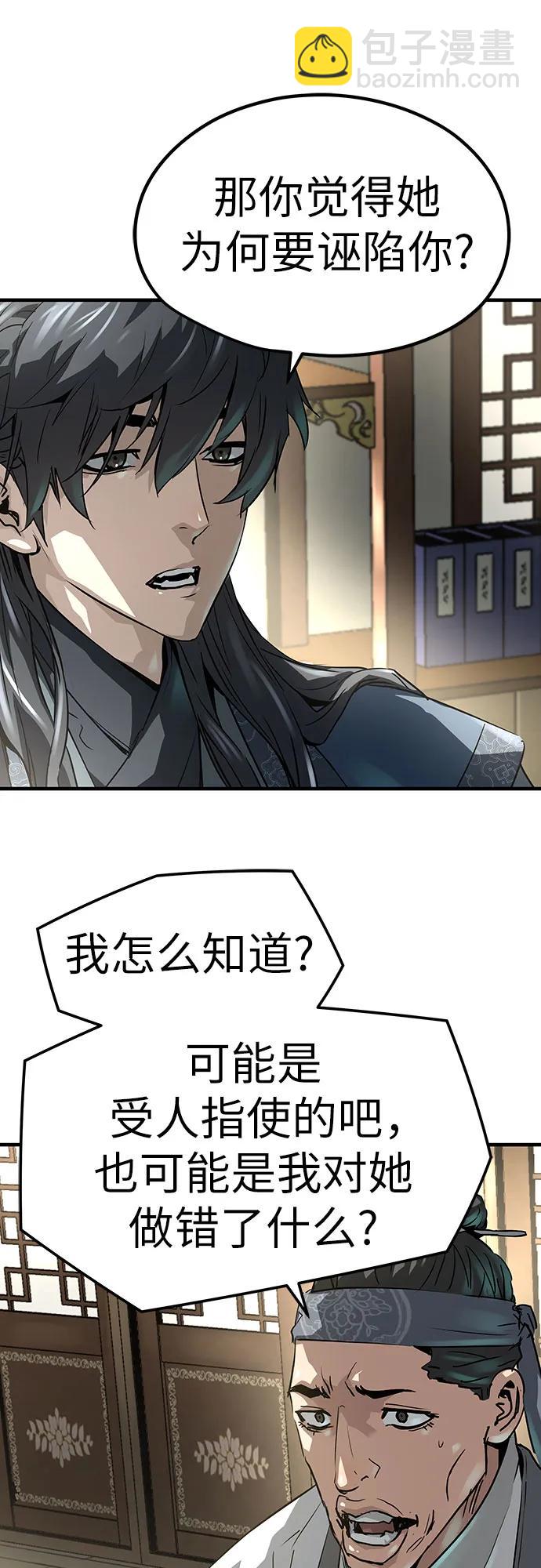 第31话13