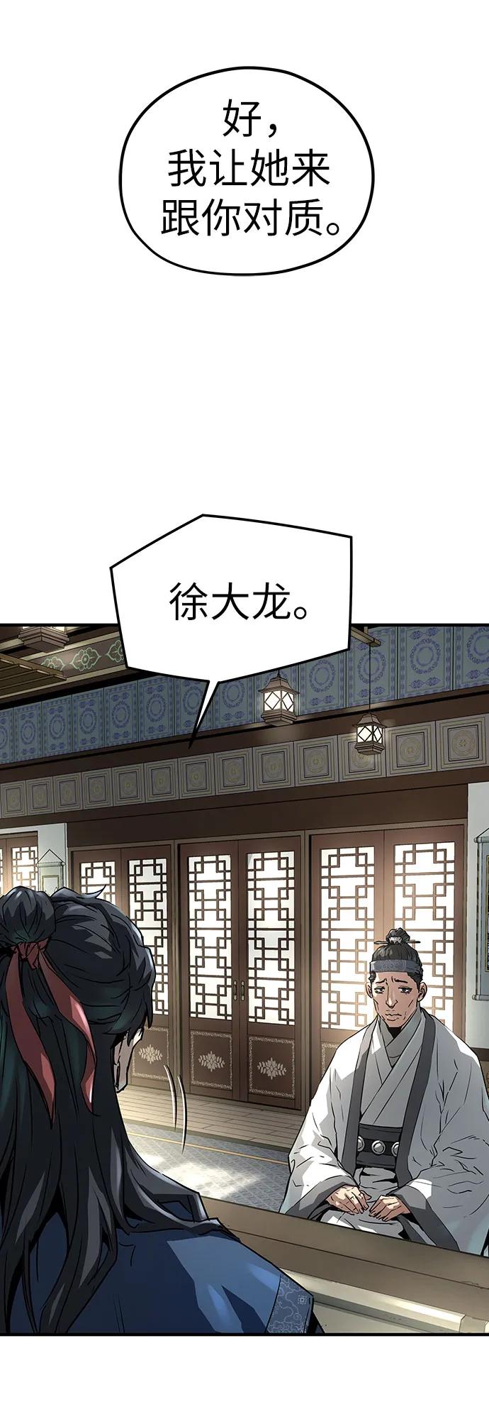 第31话15