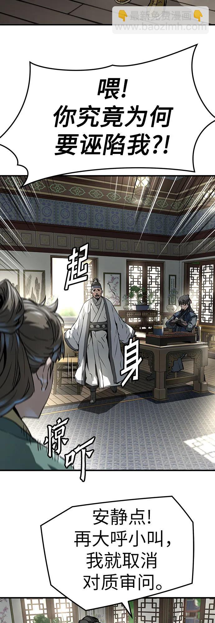 第31话18