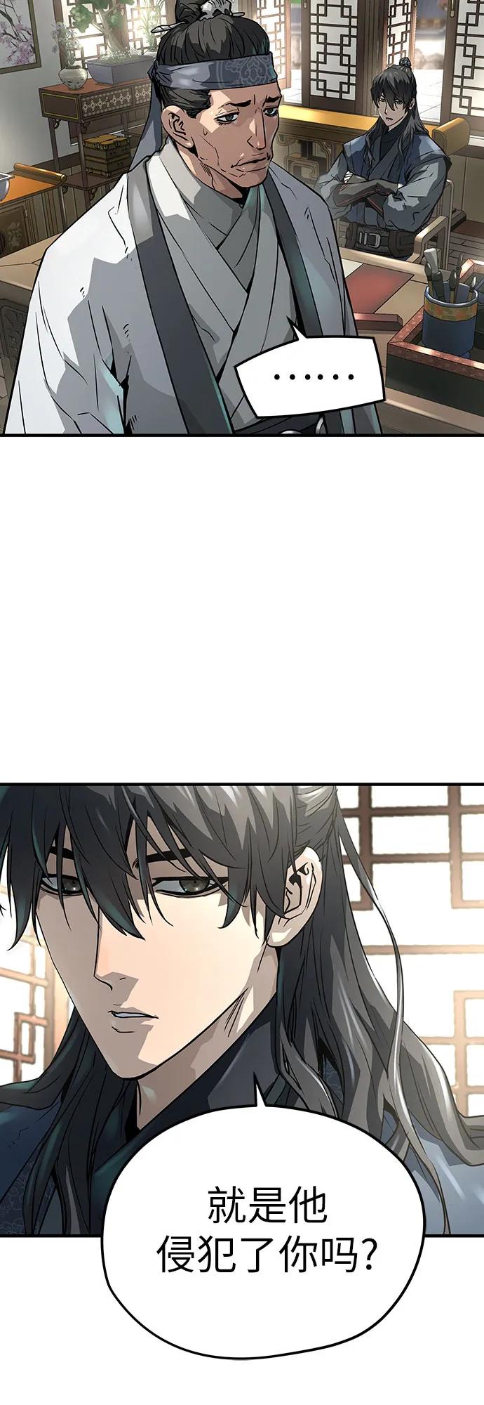第31话19