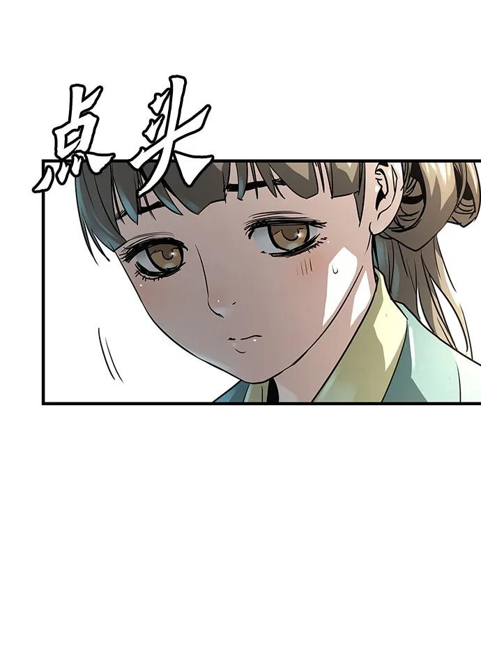 第31话20