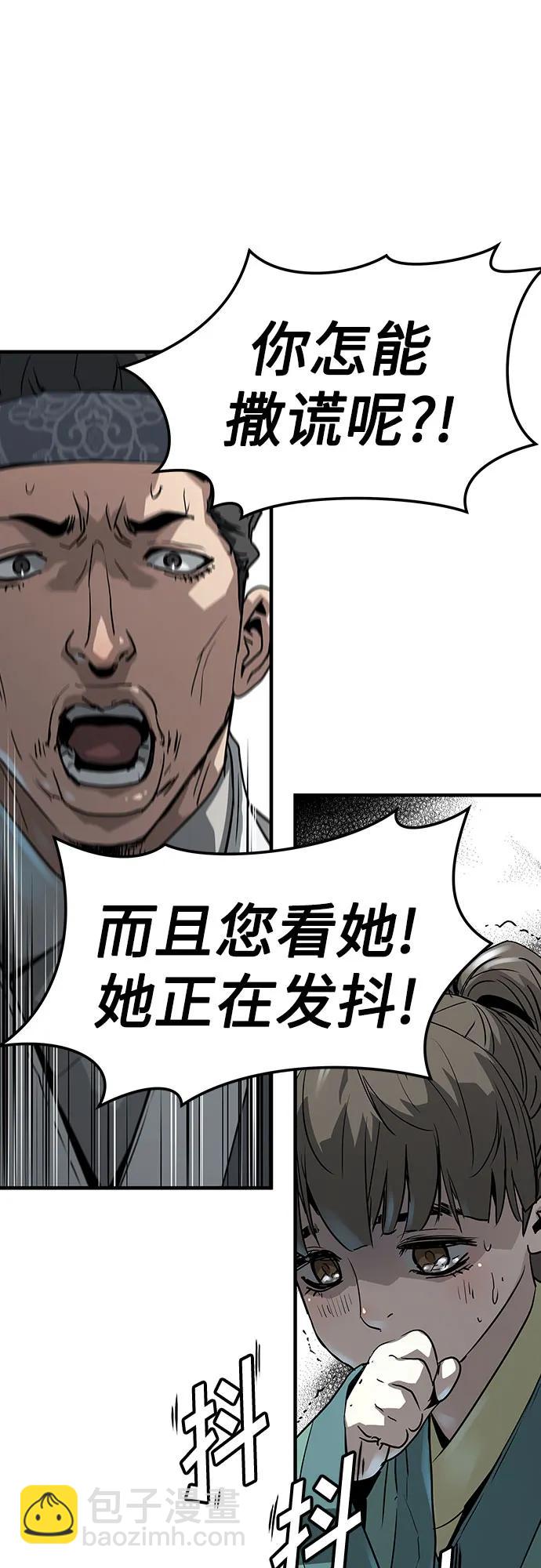 第31话21