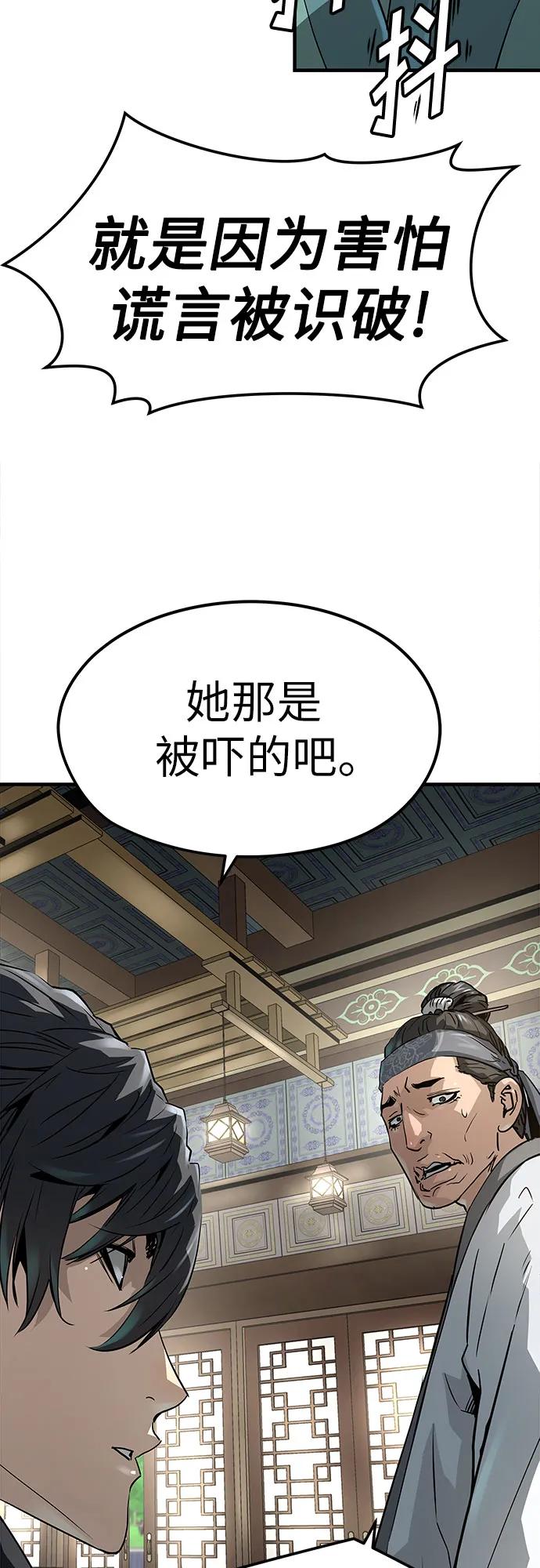 第31话22