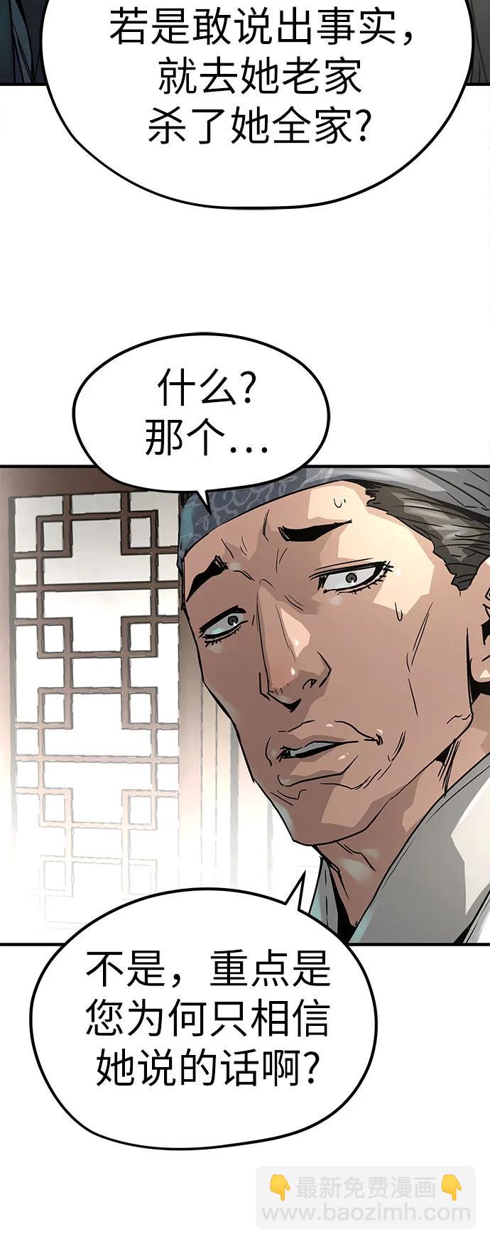 第31话24