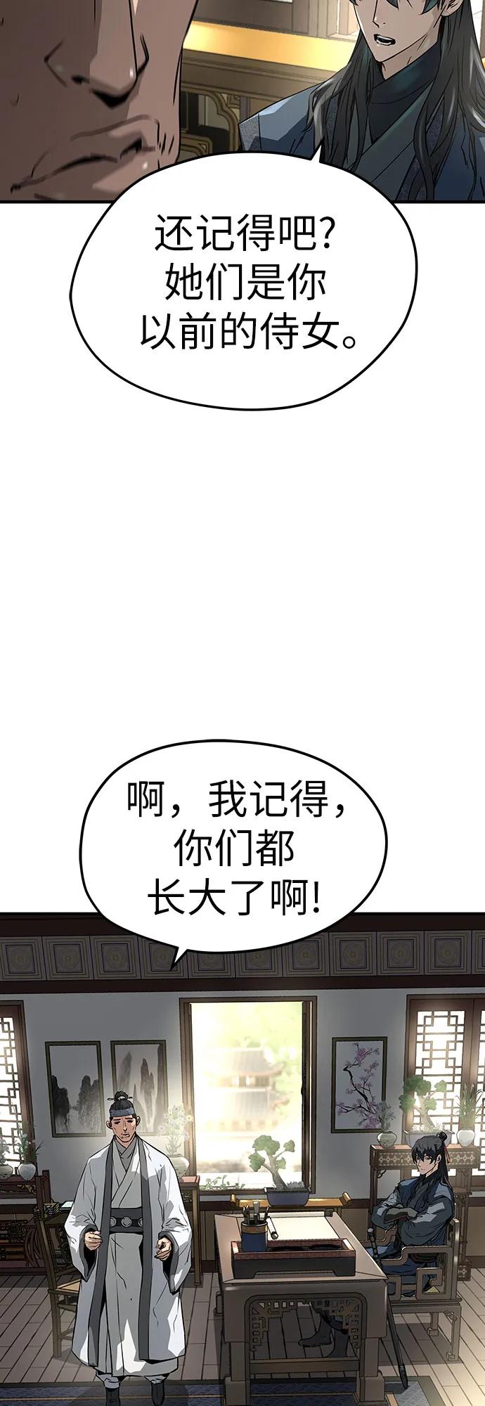 第31话27