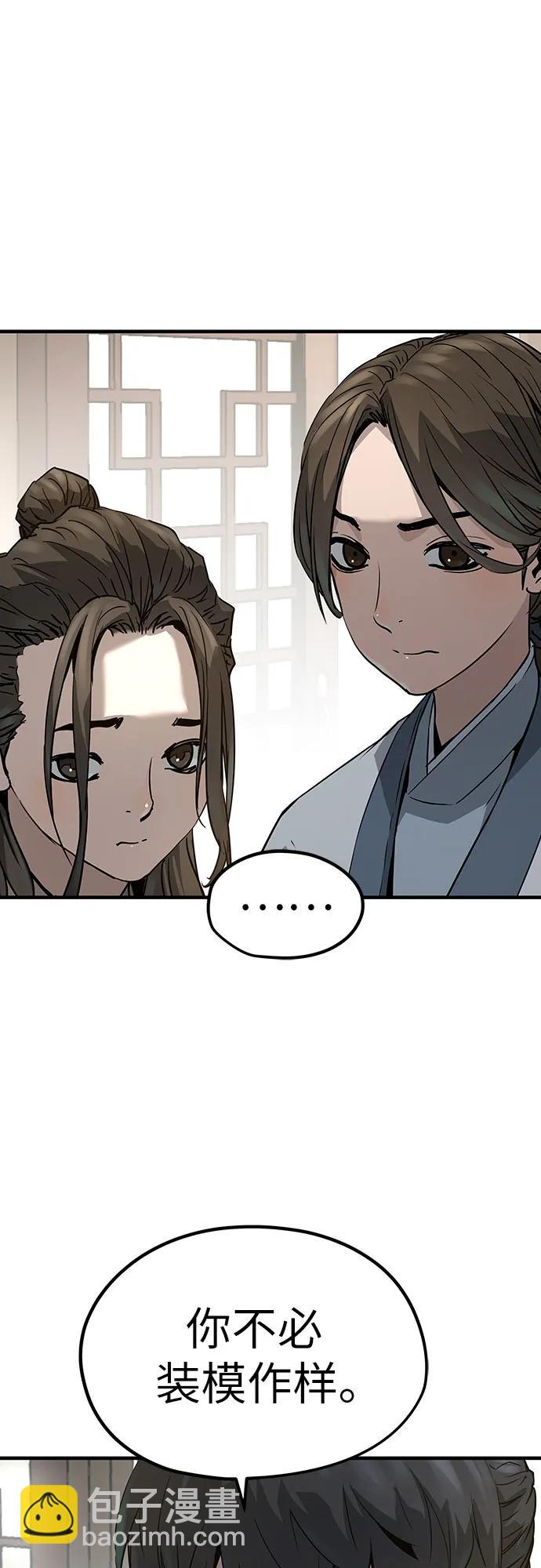 第31话29
