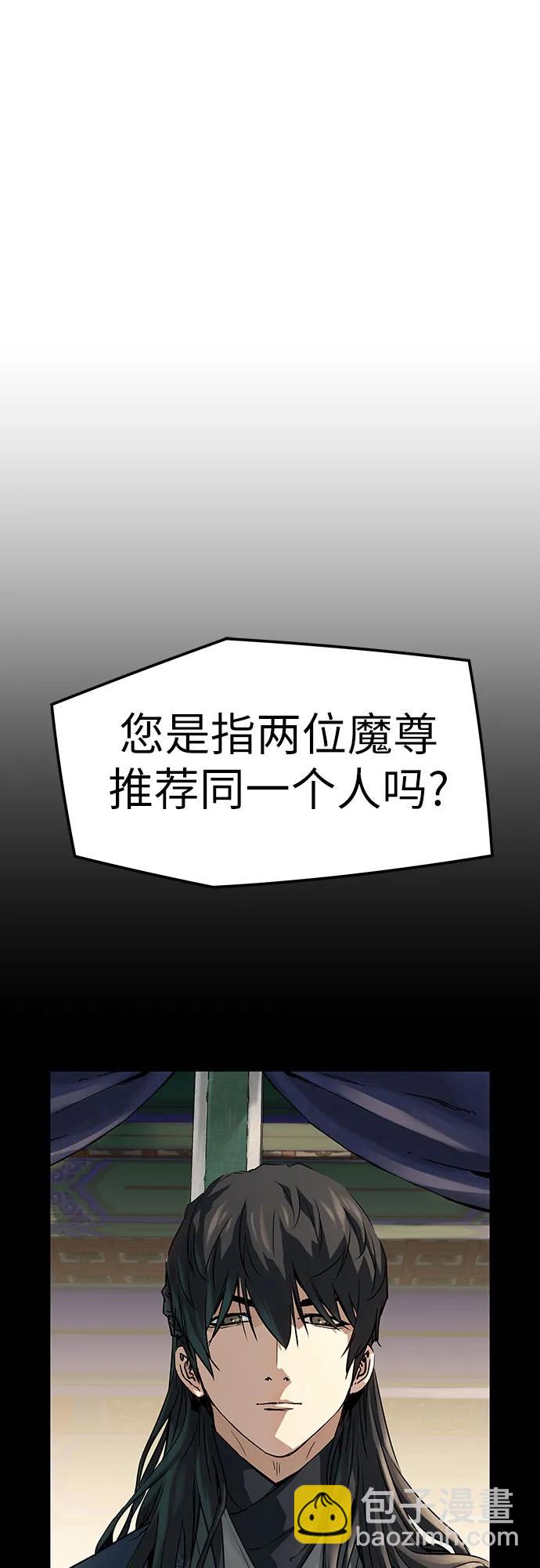 第31话3