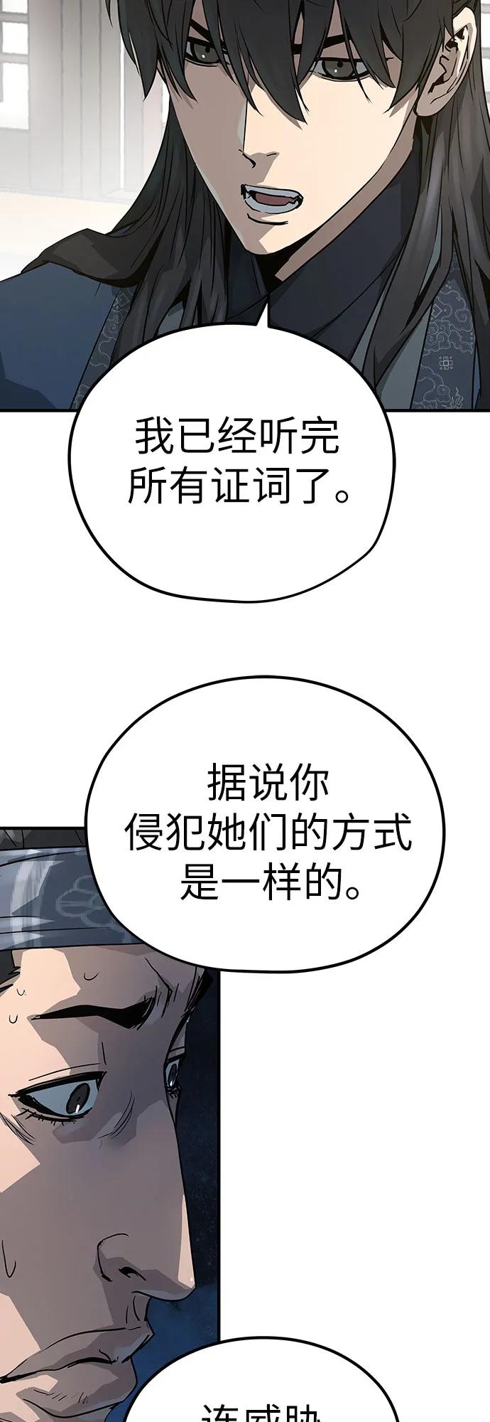 第31话30