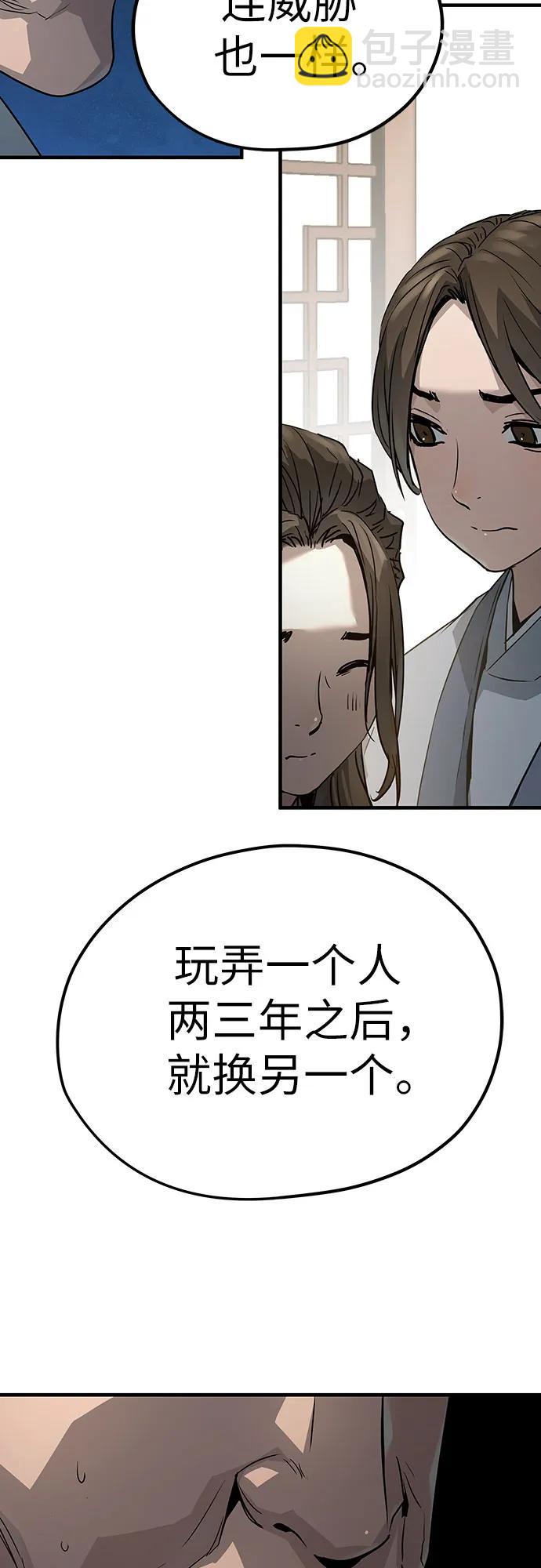第31话31