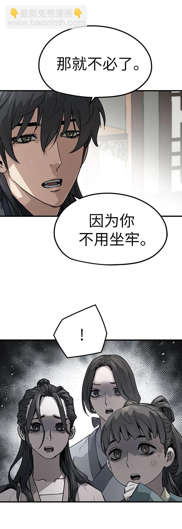 第31话37