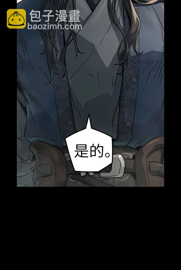第31话4