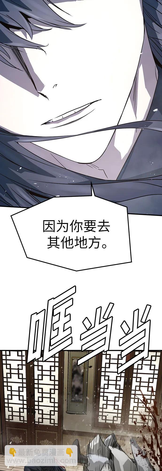 第31话43