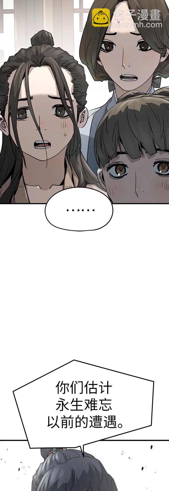 第31话47