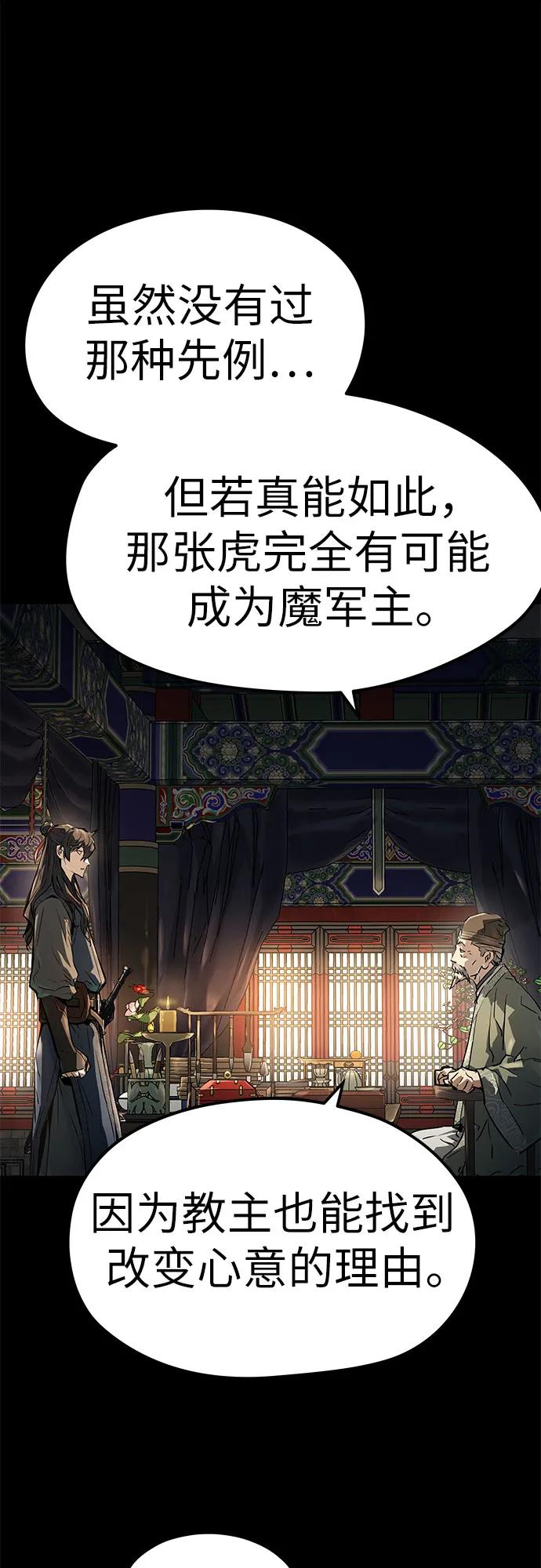 第31话5