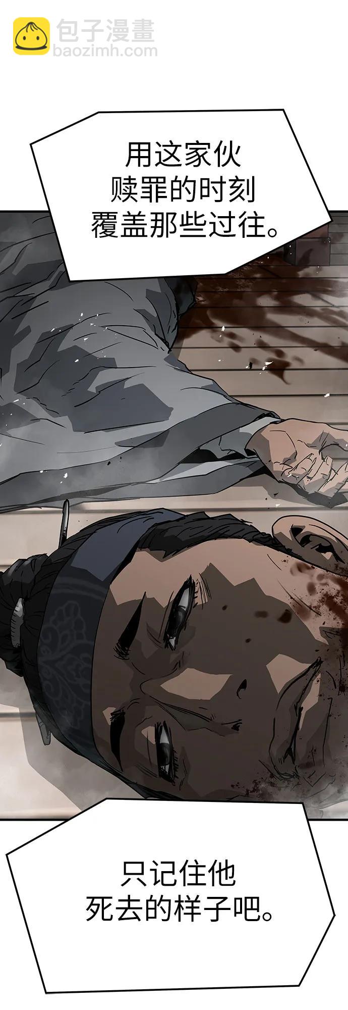 第31话54