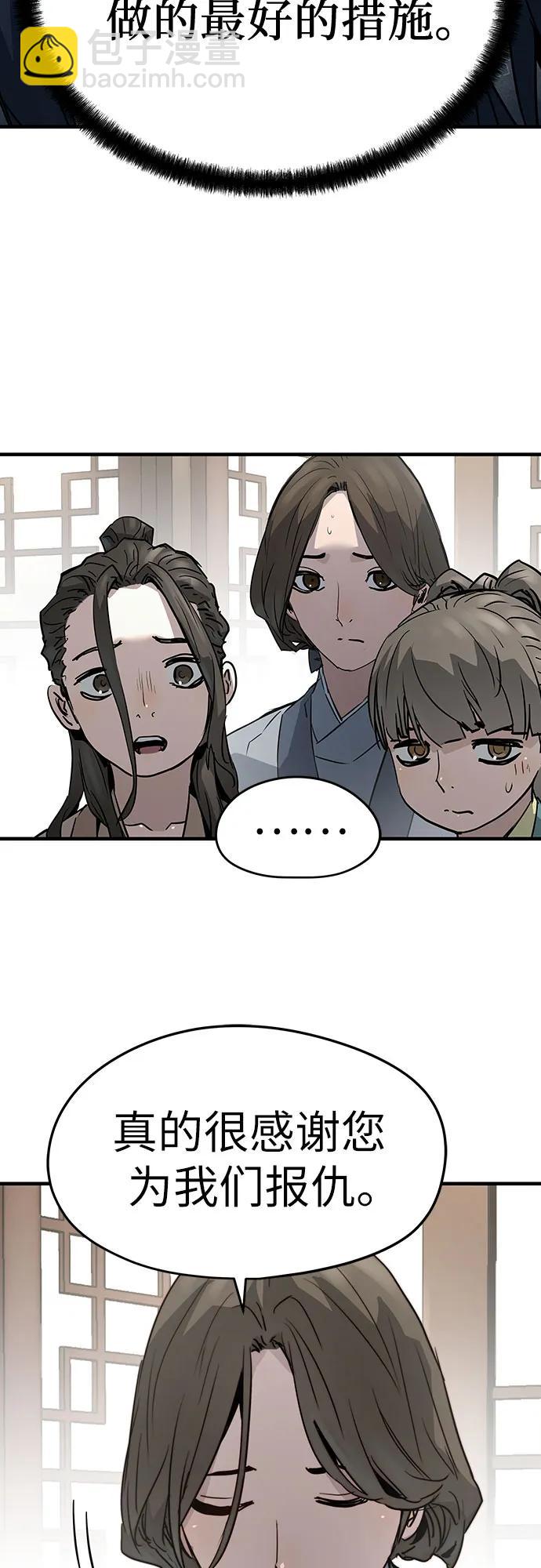第31话56