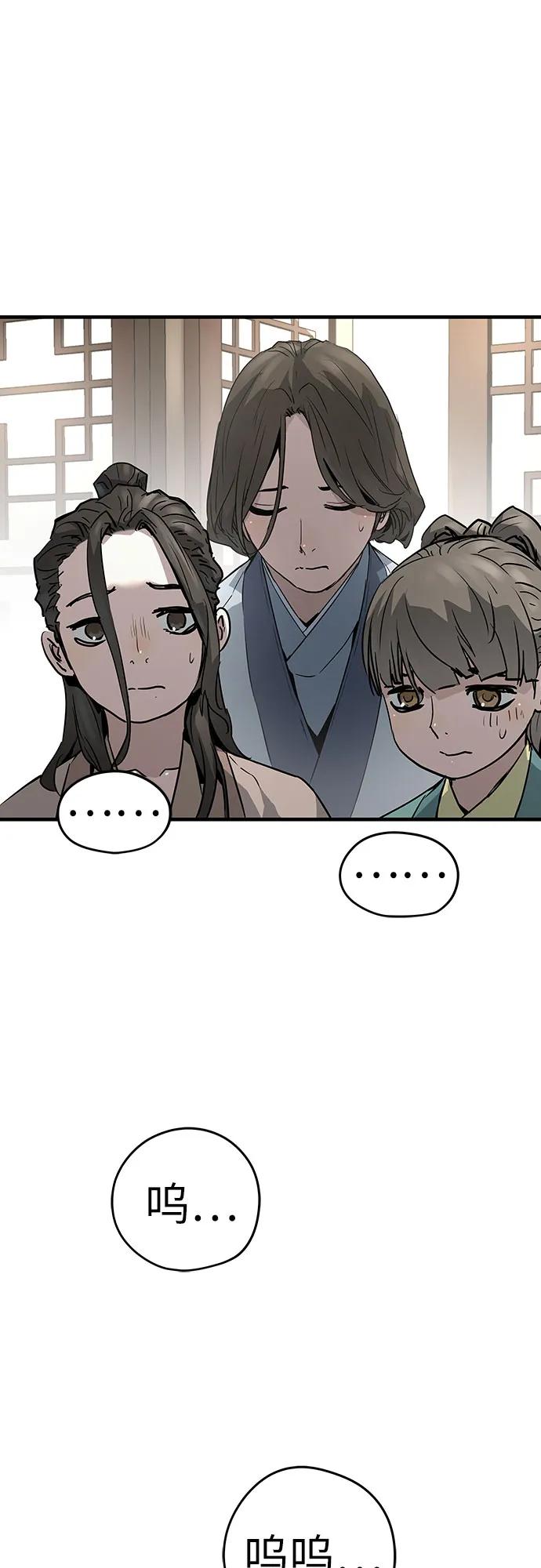 第31话58