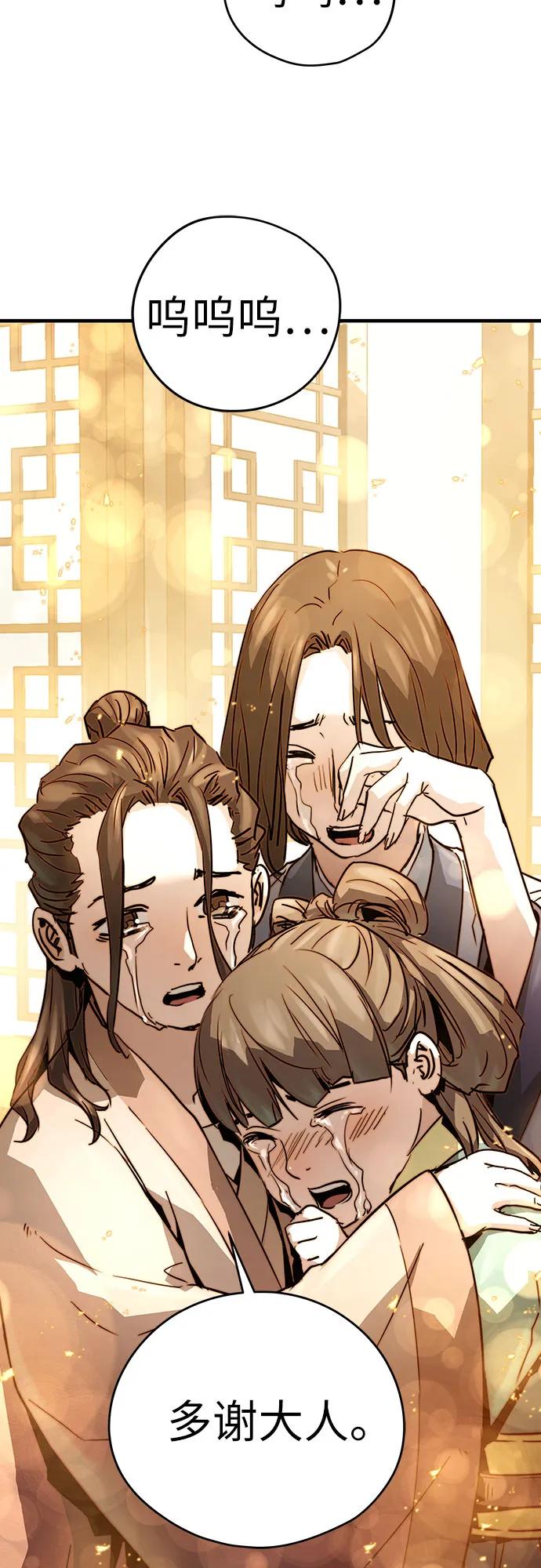 第31话59