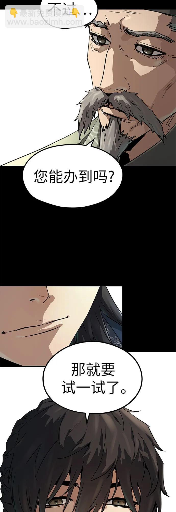 第31话6