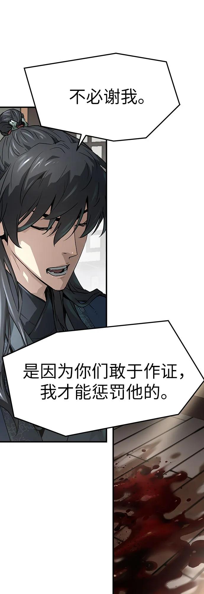 第31话62