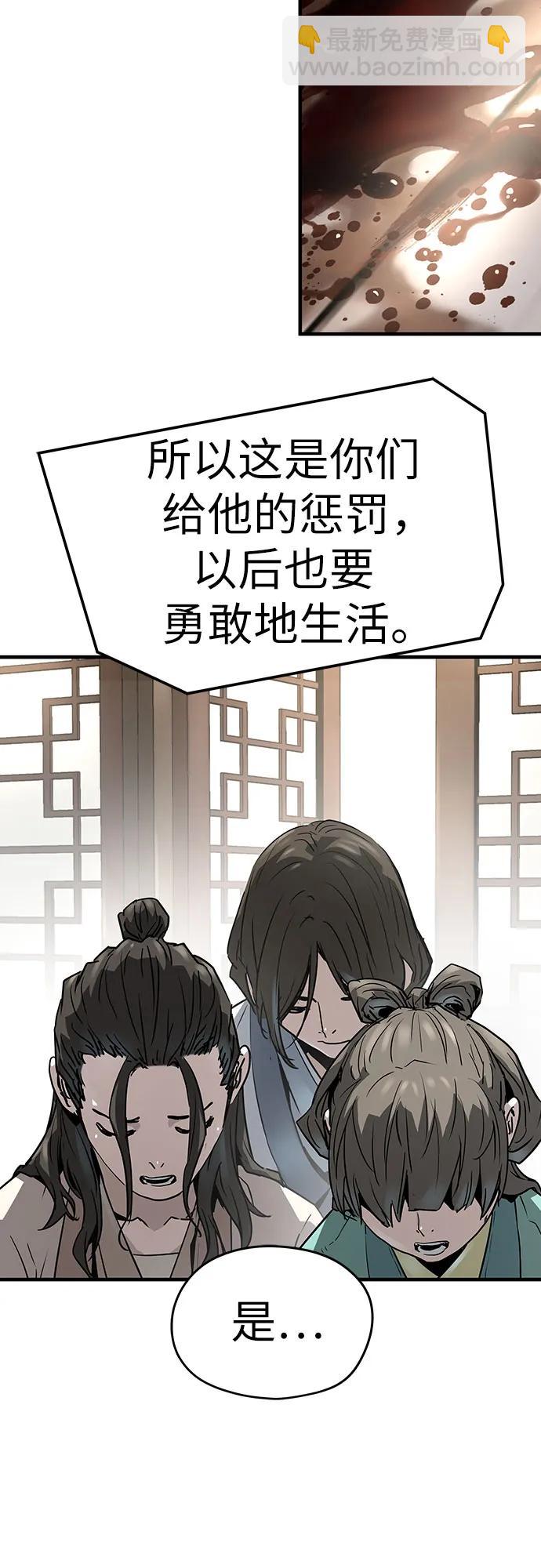 第31话63