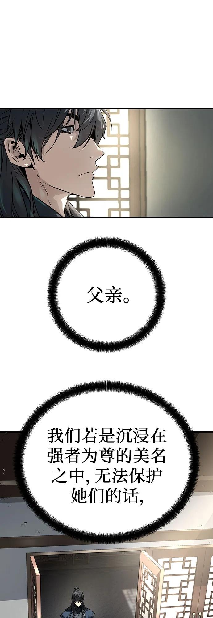 第31话66