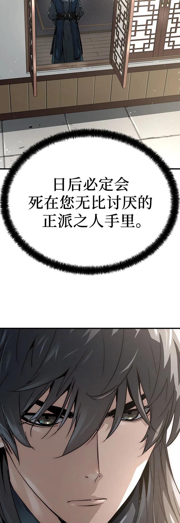 第31话67