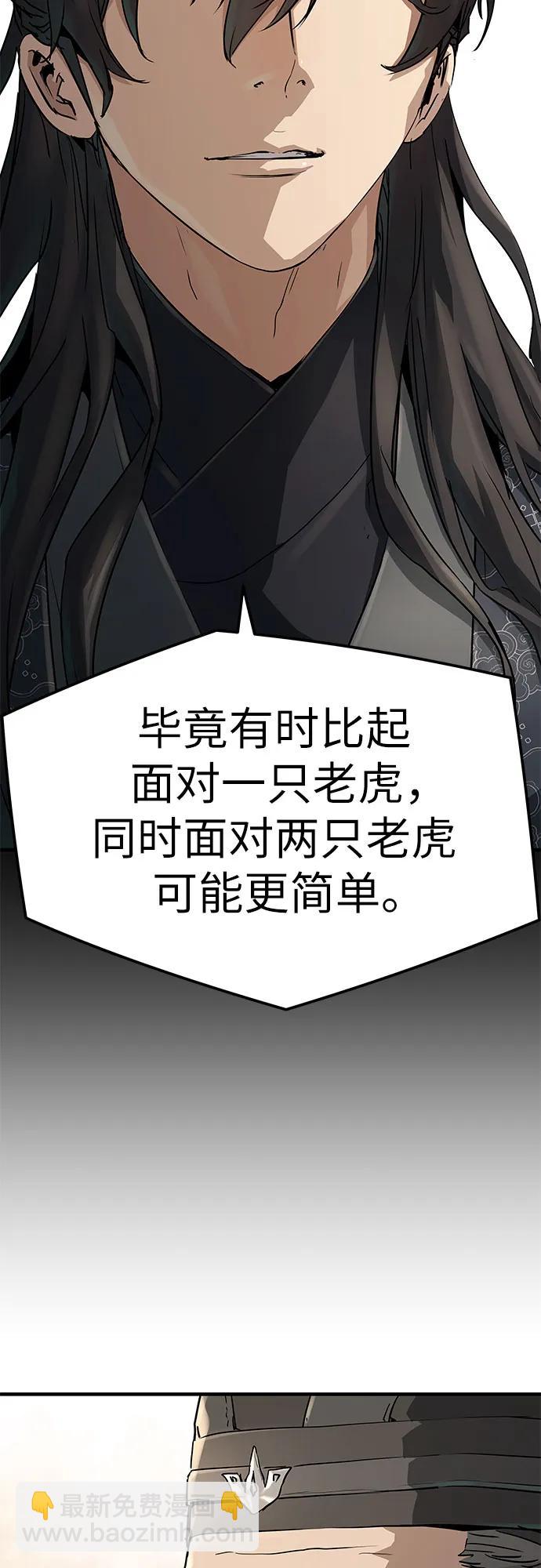 第31话7