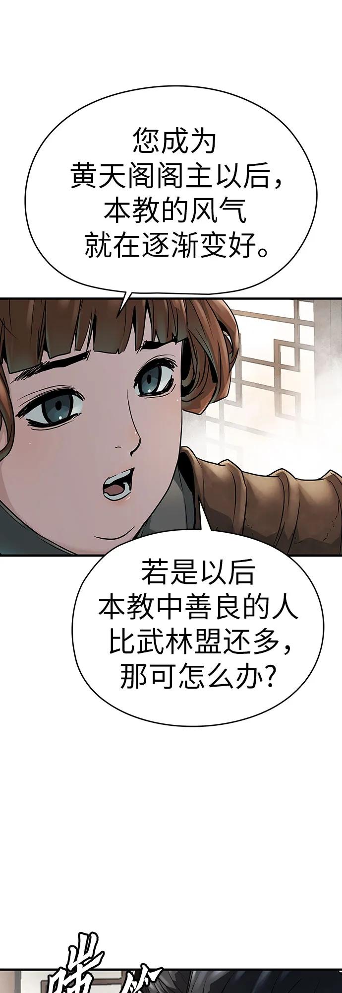 第31话72