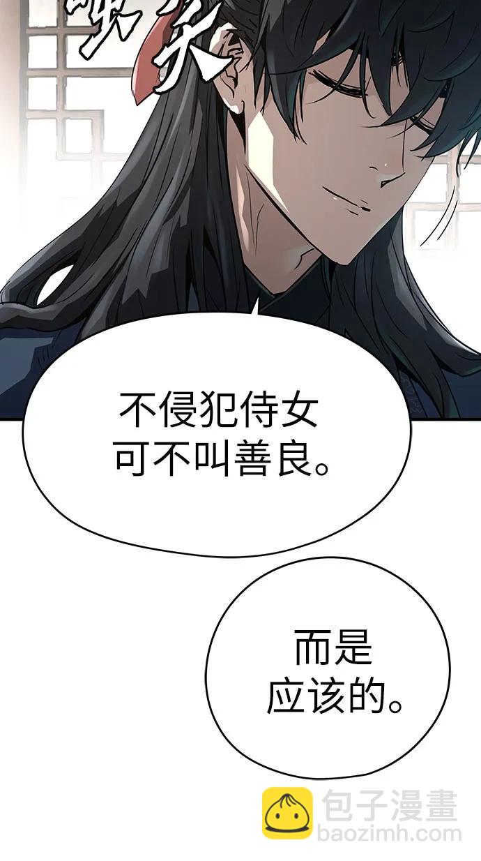 第31话73