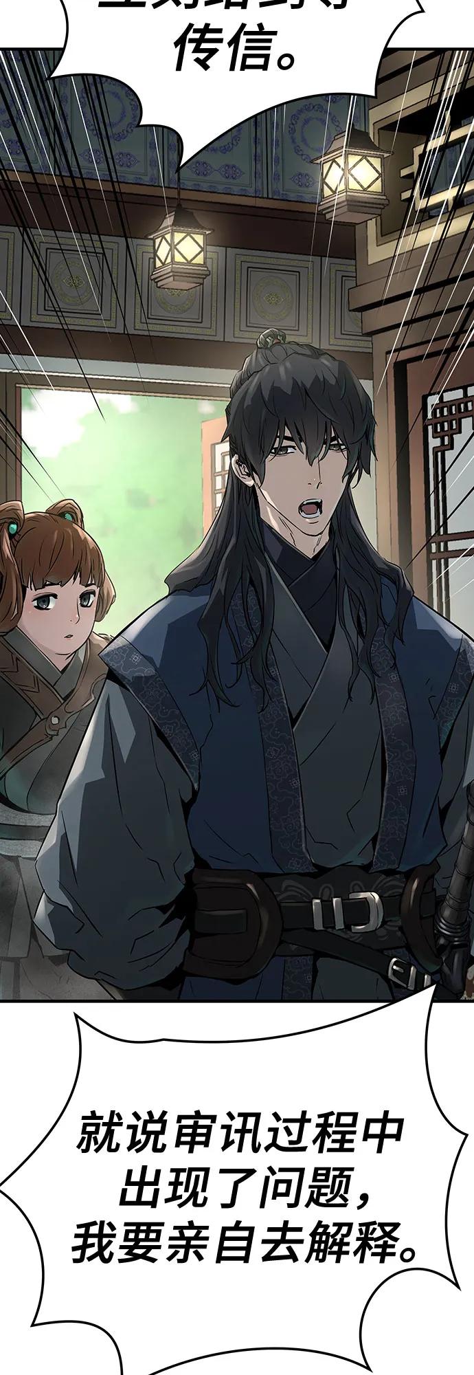 第31话75
