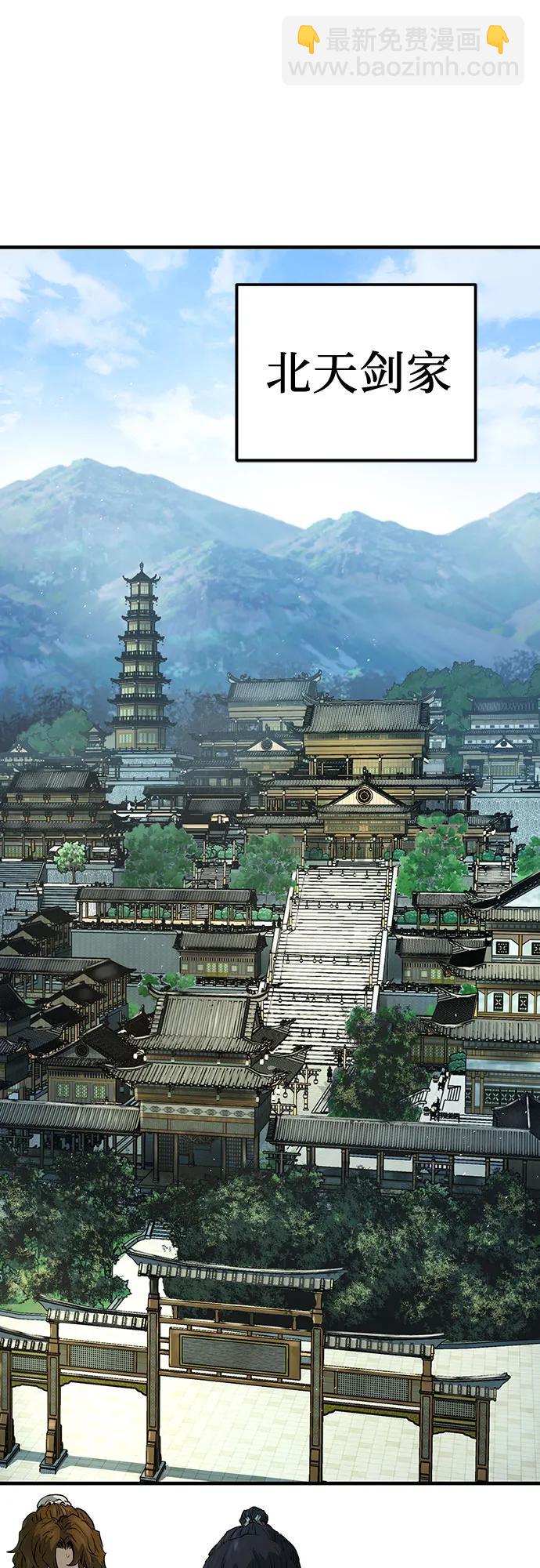 第31话77