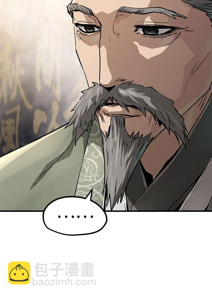 第31话8