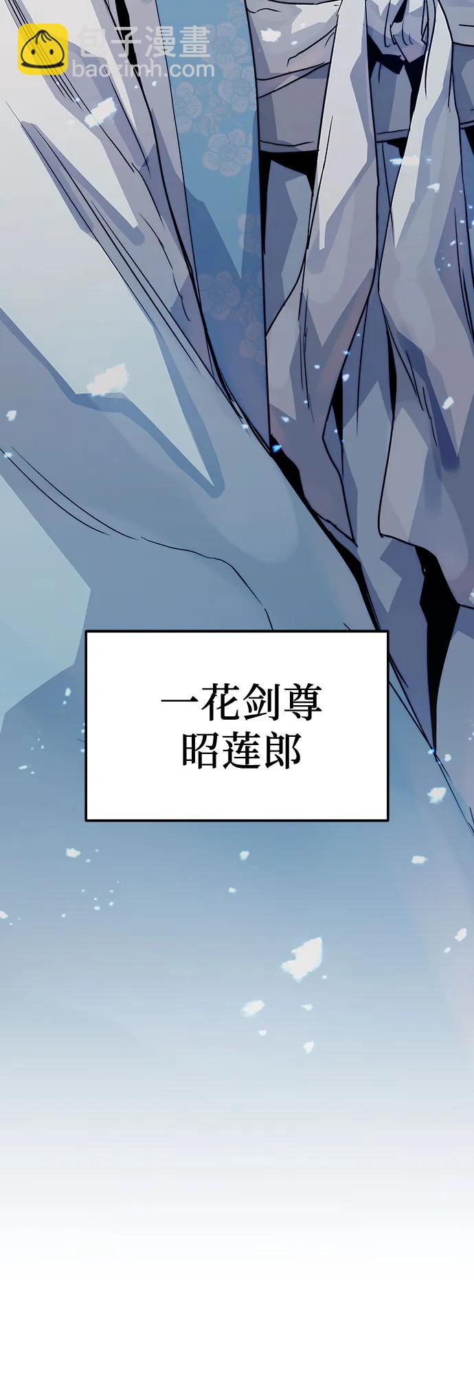 第31话87