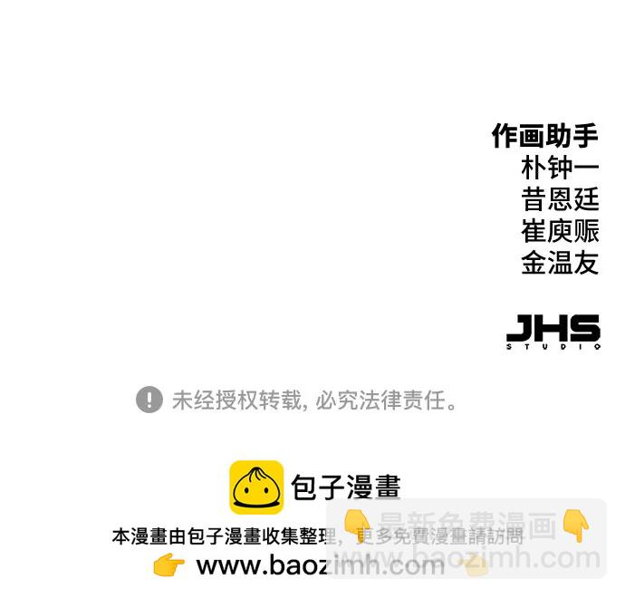 第31话88