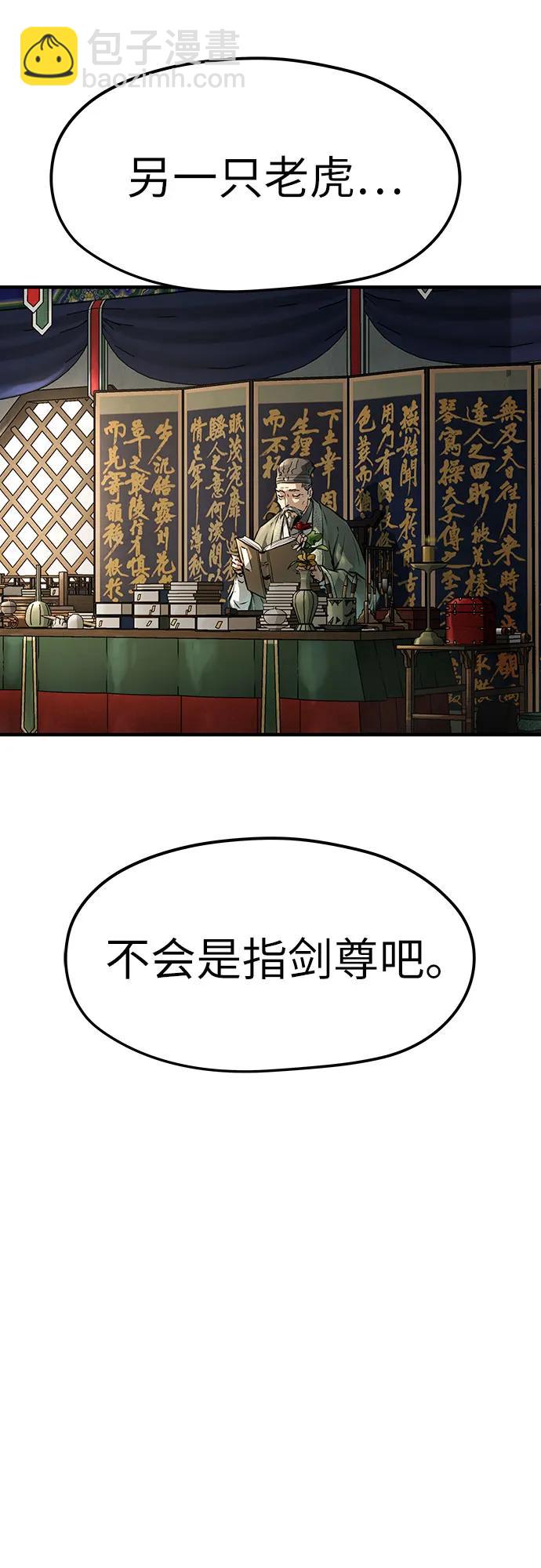第31话9