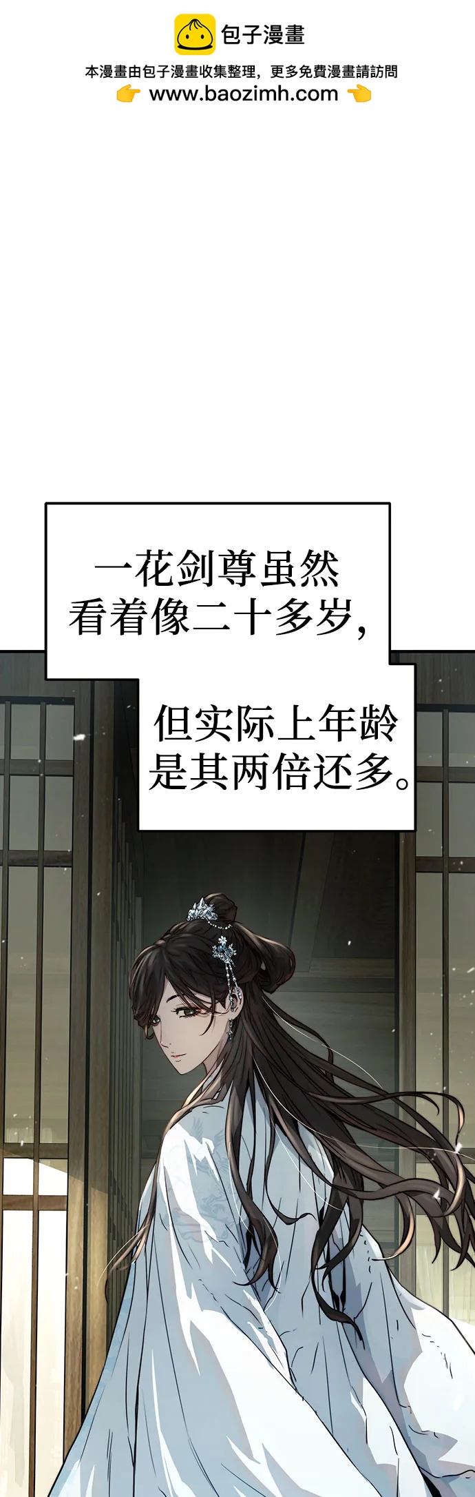 第32话1