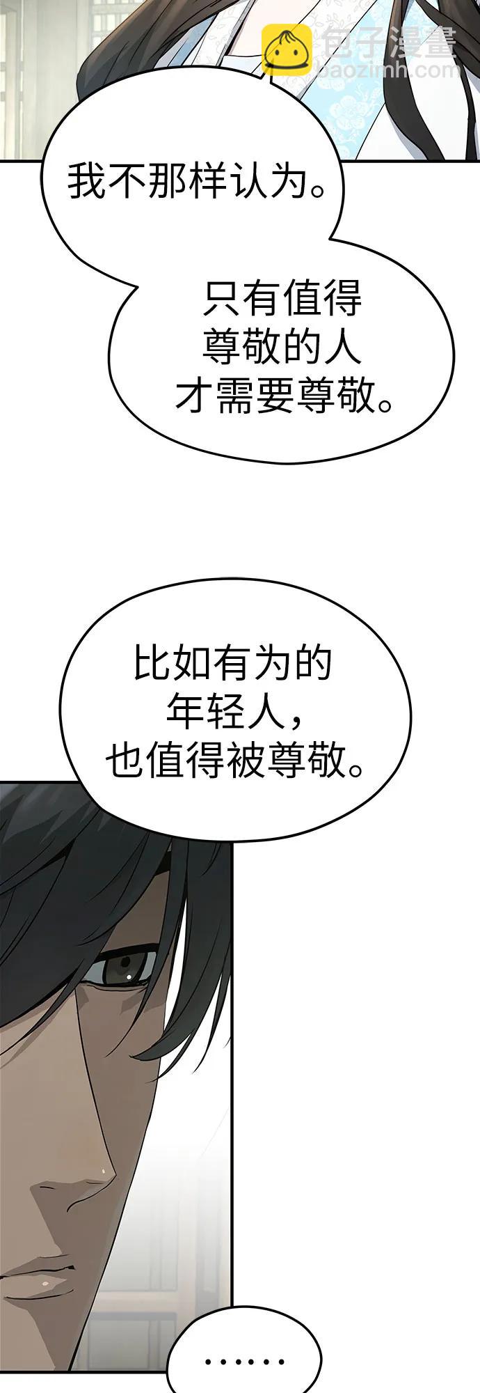 第32话10
