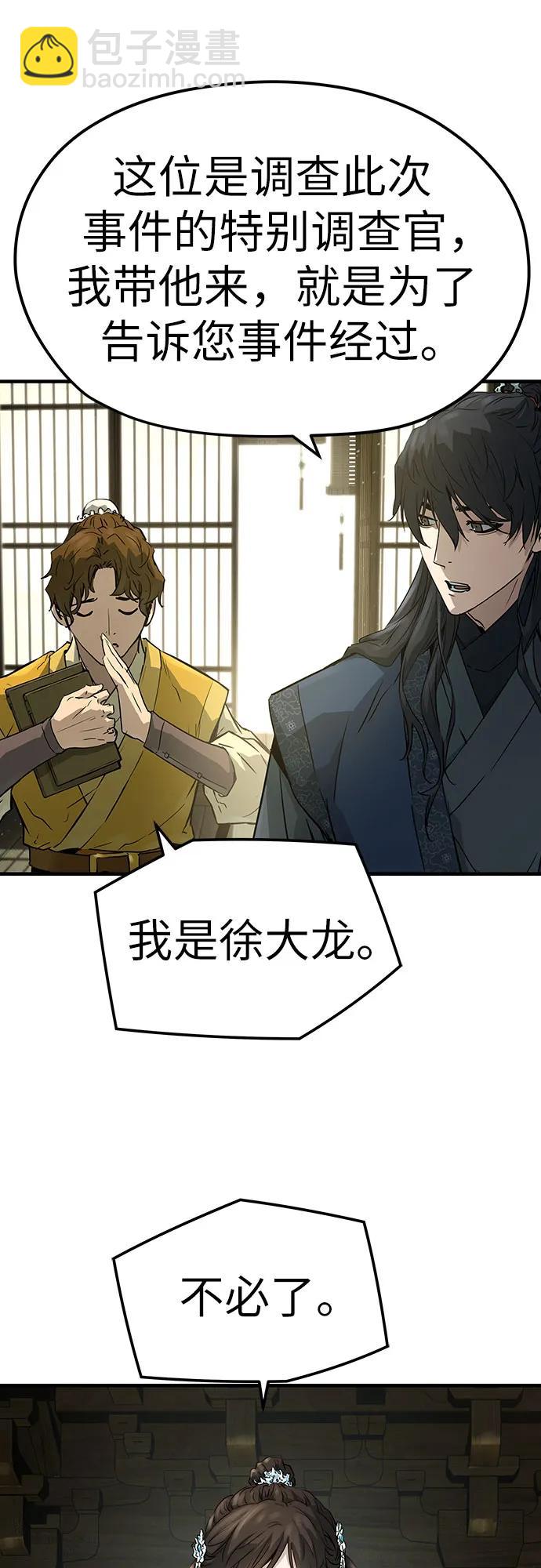 第32话13