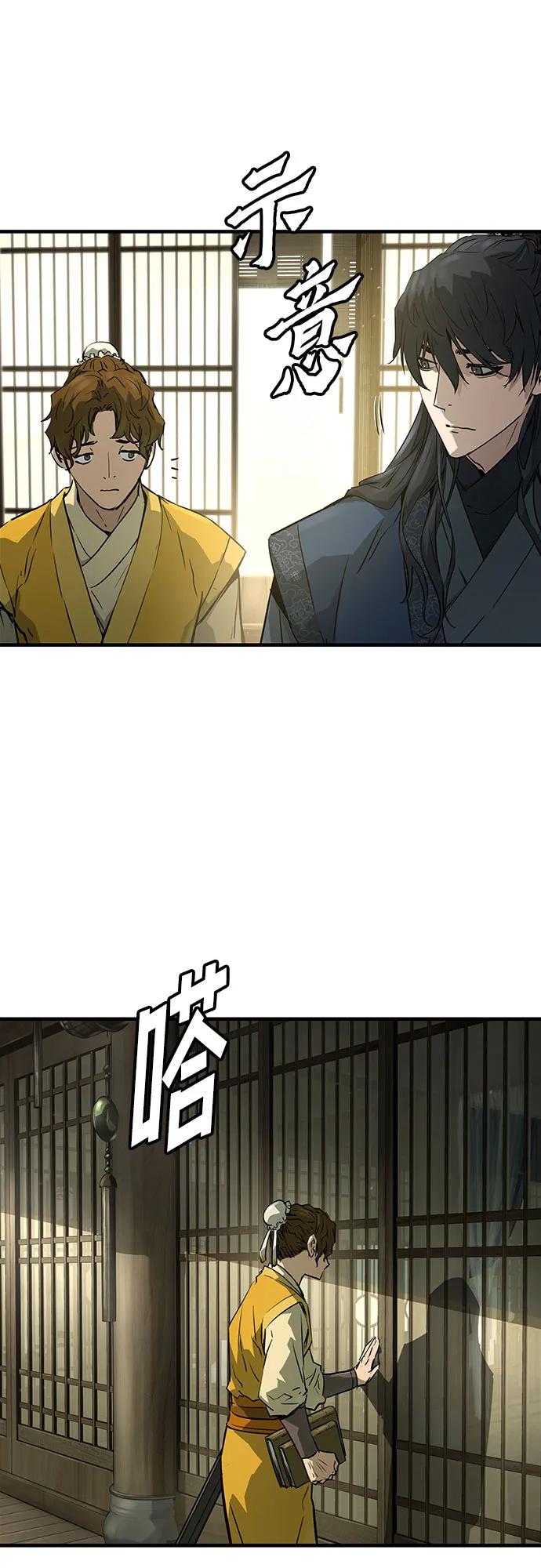 第32话17