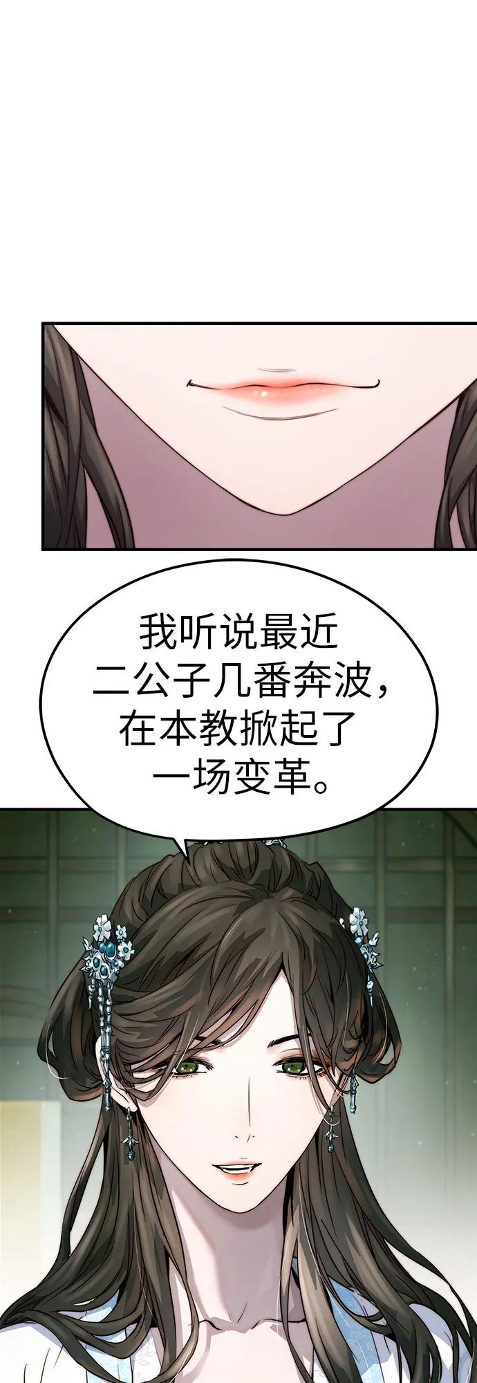 第32话18