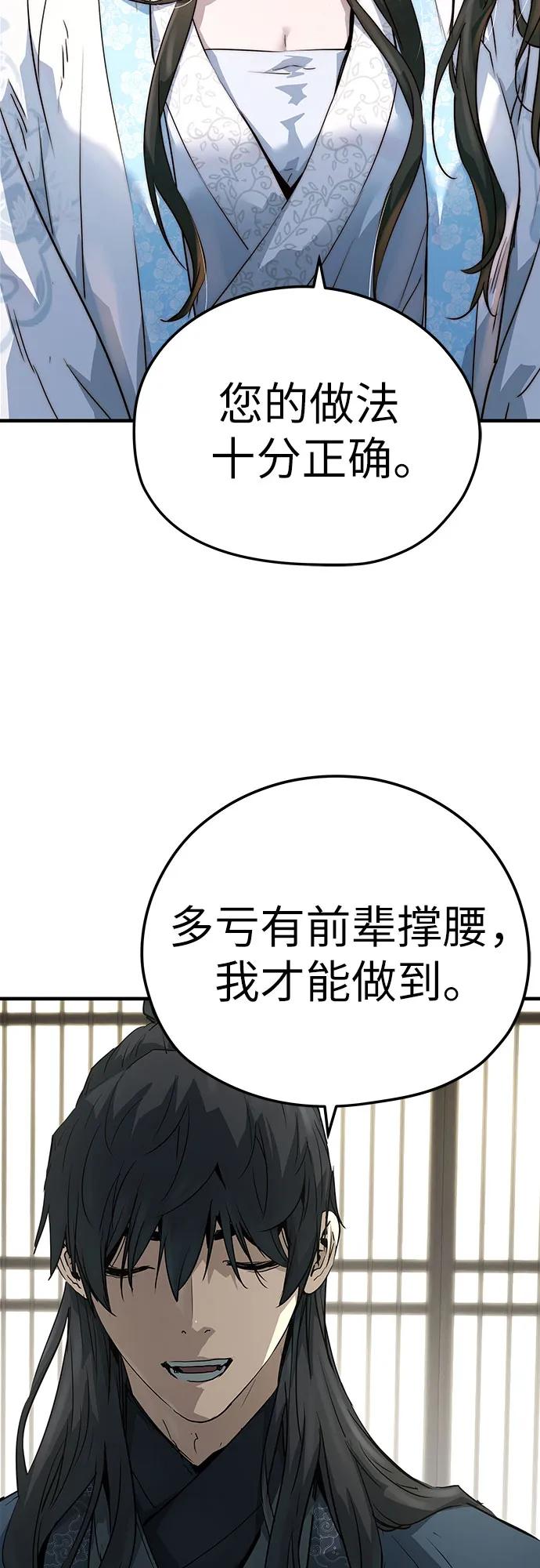 第32话19