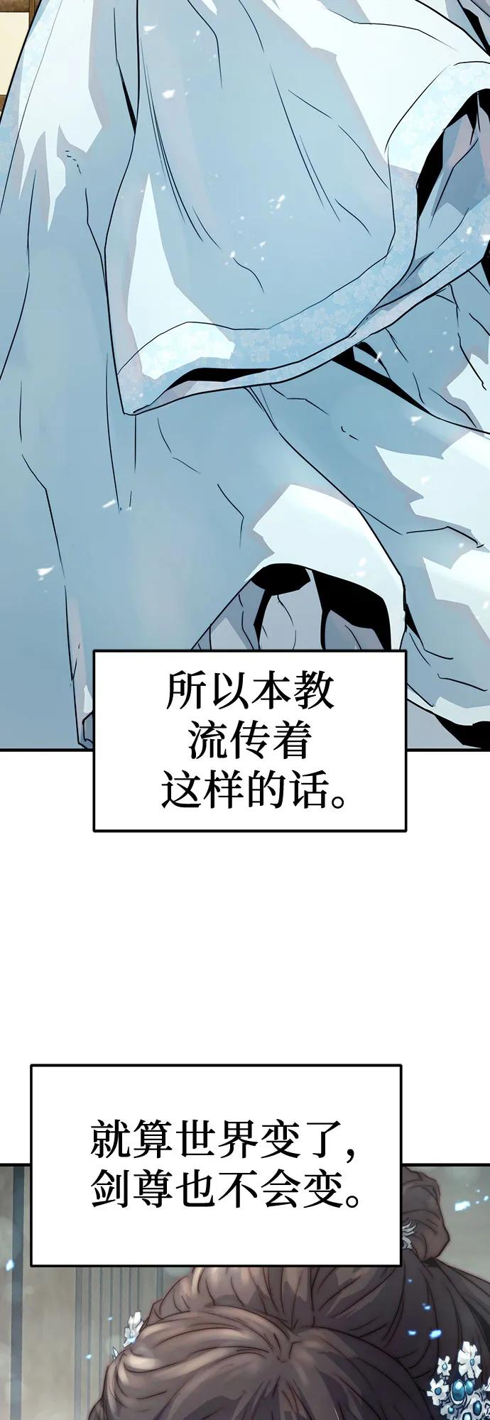 第32话2