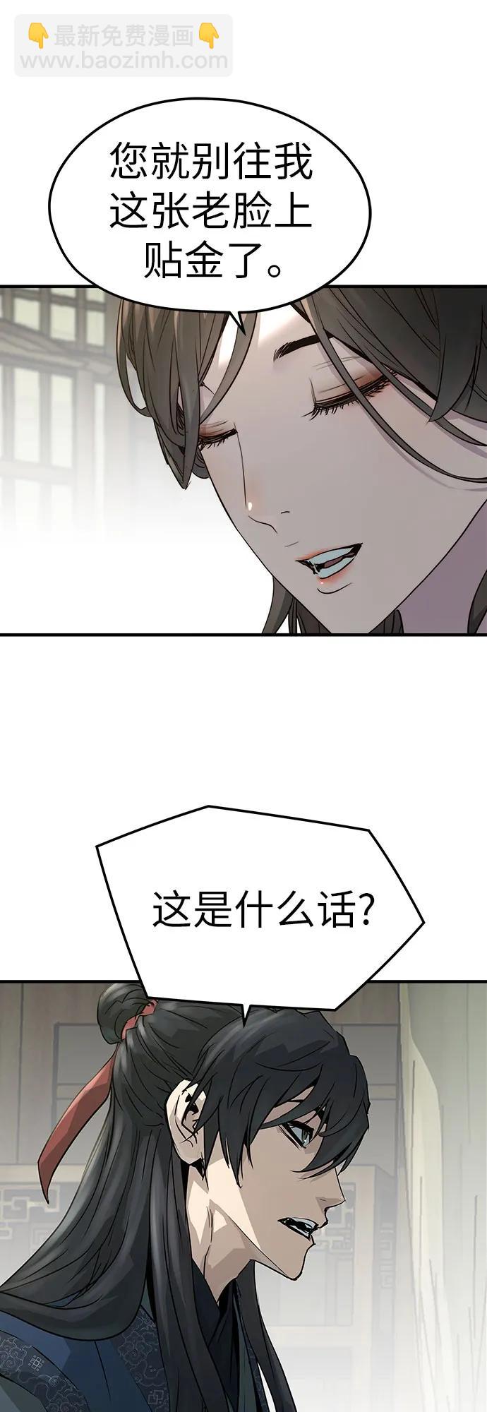 第32话21
