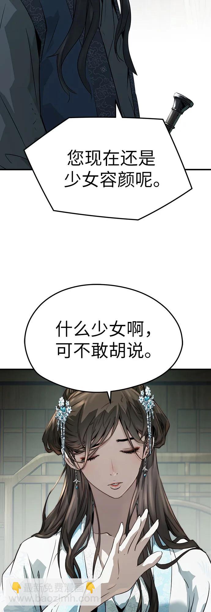 第32话22