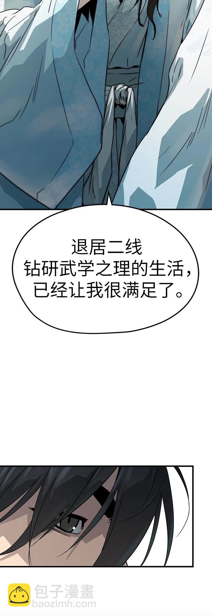 第32话23