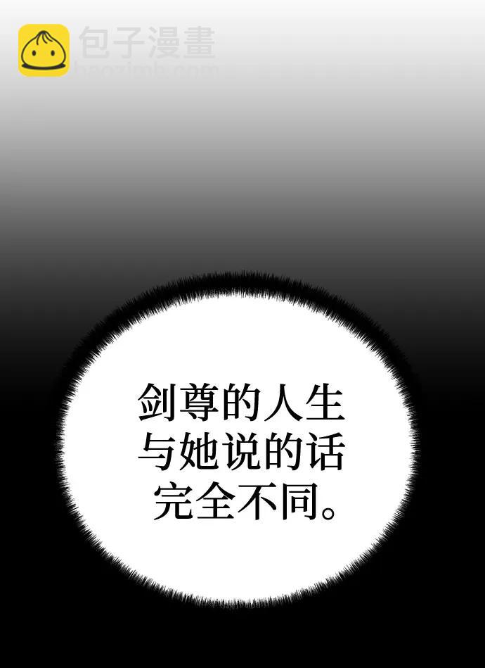 第32话24
