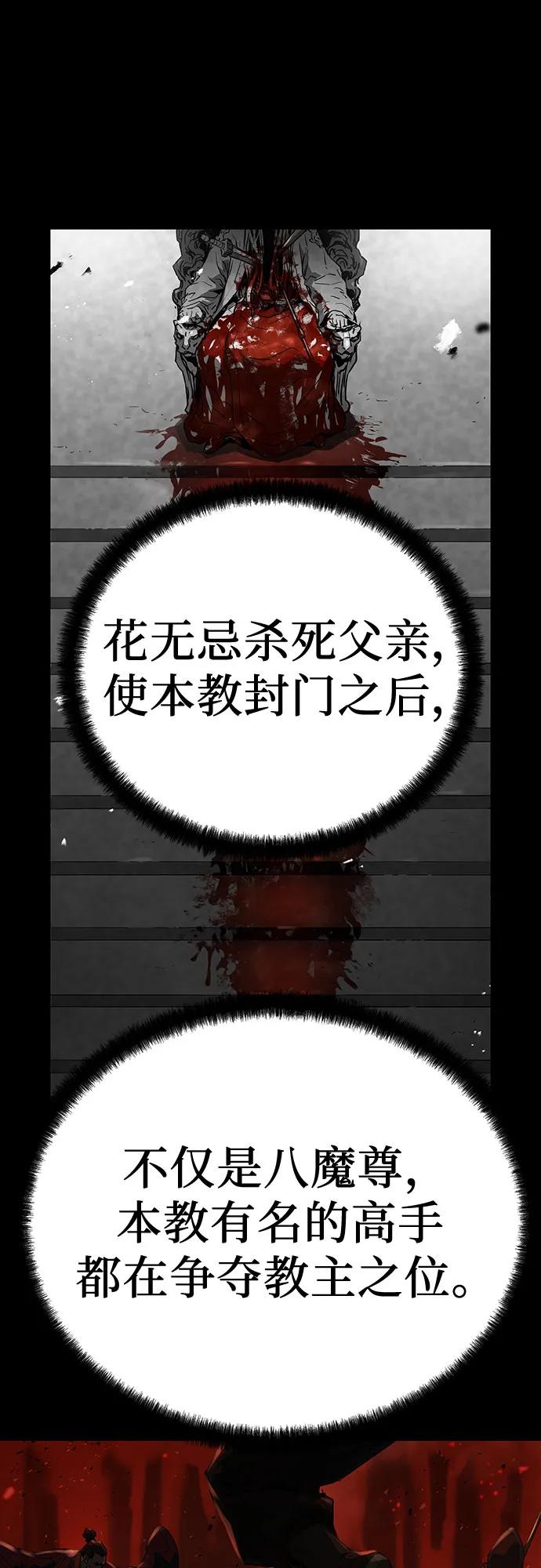第32话25